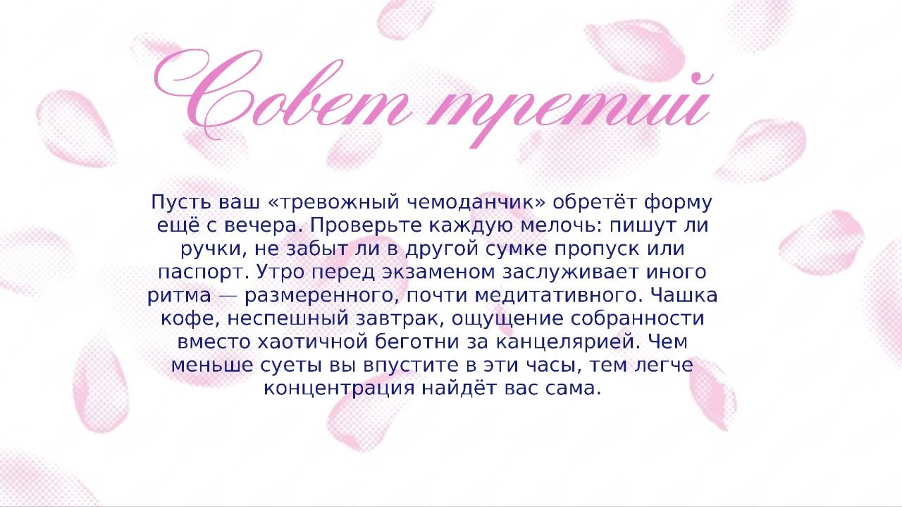 Совет третий: соберите «тревожный чемоданчик» с вечера